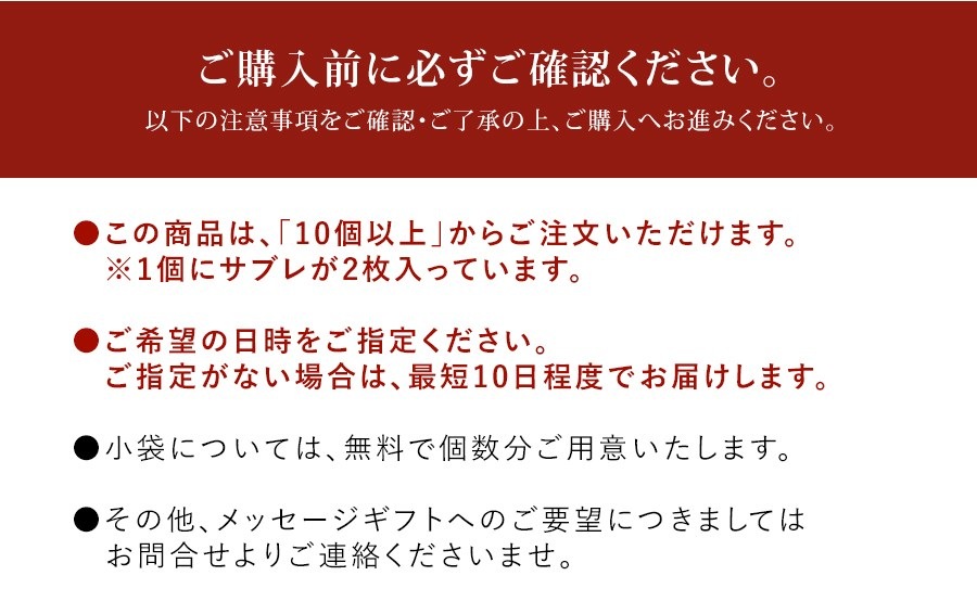 ��å��������եȡʥϥåԡ����֥�2�����ˡں�û10�������Ϥ��ۡڤΤ��Բġ� �ڥ�åԥ��Բġ�