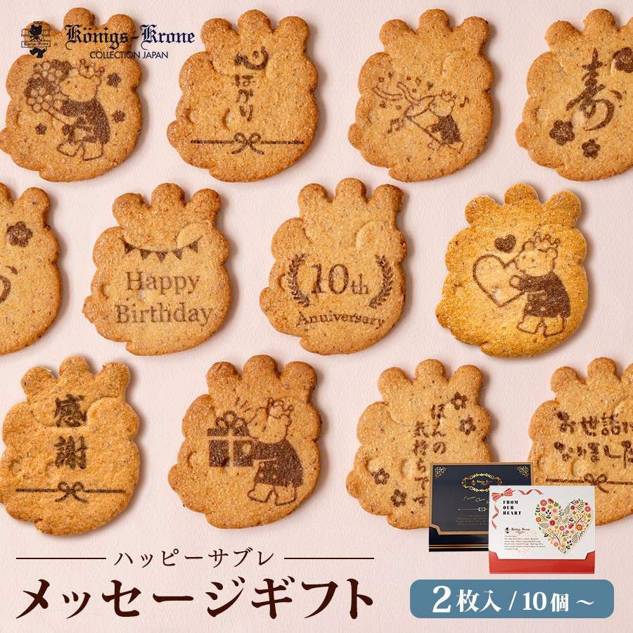 ��å��������եȡʥϥåԡ����֥�2�����ˡں�û10�������Ϥ��ۡڤΤ��Բġ� �ڥ�åԥ��Բġ�