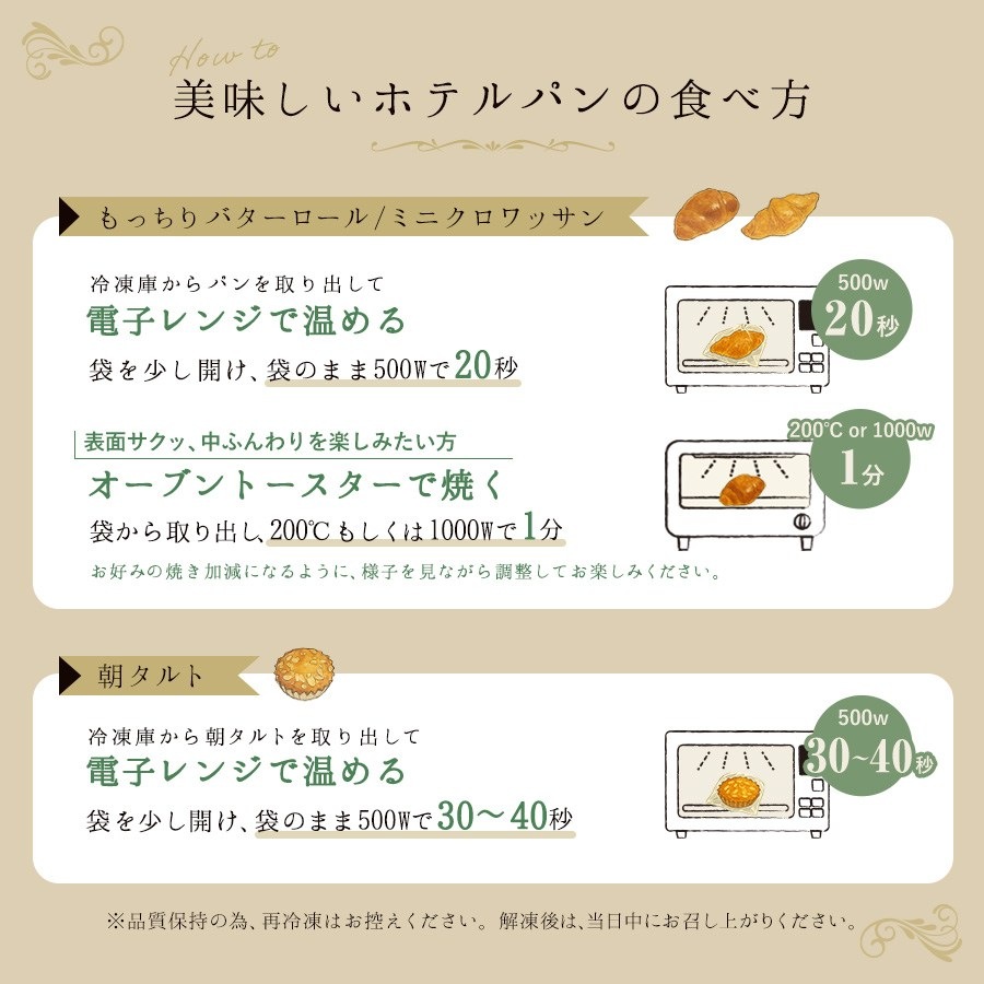 �ۥƥ�ѥ�͹礻 �ڥ����������ءۡڤΤ��Բġۡڥ�åԥ��Բġ�