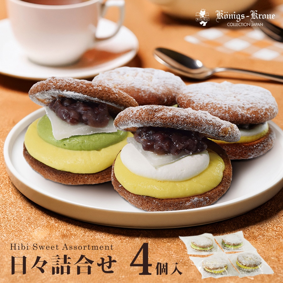 �����͹礻4������ �ڤΤ��Բġۡڥ�åԥ��Բġۡڥ����������ء�