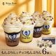 ������̵���ۤ��פ�� 3�� ���祳���פ�� 3�� �ͤ��碌 �ڤΤ��Բġۡڥ�åԥ��Բġۡڥ����������ءۡ�Ʊ���Բġ�