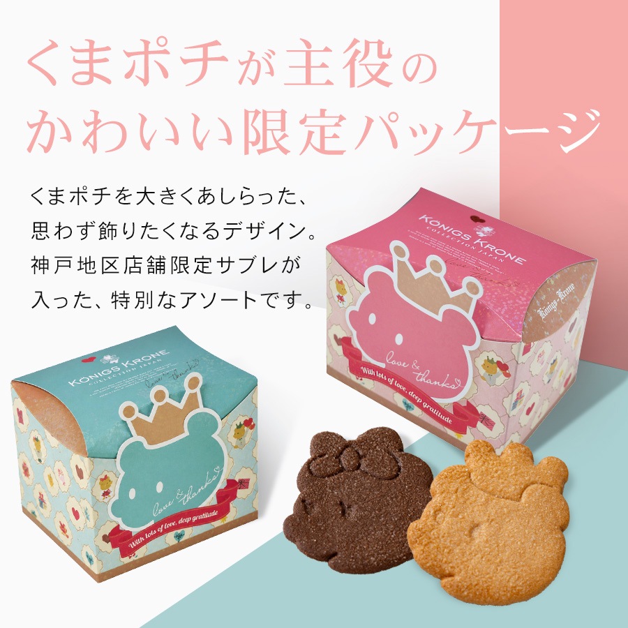 ������ȯ���оݡʥ����ɡ�����Τߡˡۤ��ޥݥ�BOX�ʥ��å����������ȡˡڤΤ��Բġ� �ڥ�åԥ��Բġ�