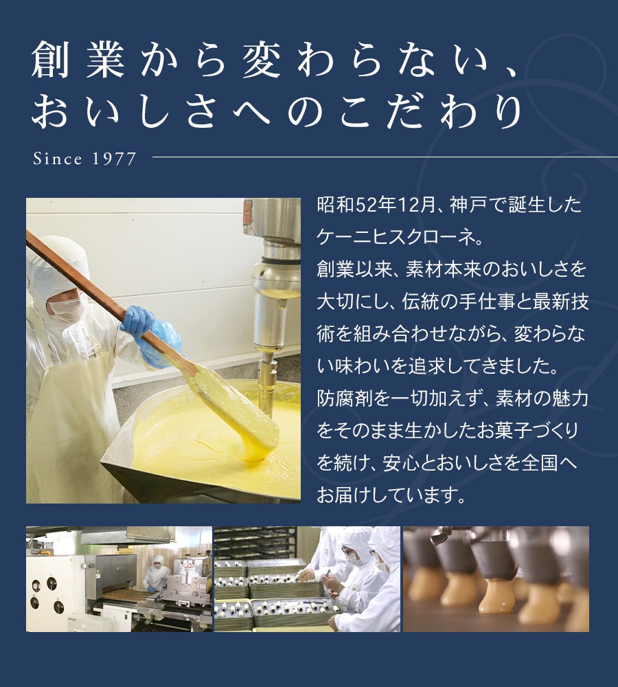 当日発送対象（カード・代引のみ）】くまポチBOX（クッキーアソート