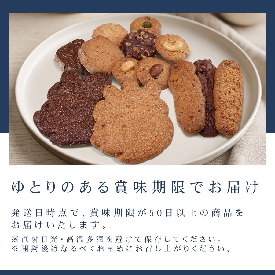 クッキー商品 当日発送対象（カード・代引のみ）】くまポチBOX（クッキーアソート