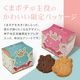 ������ȯ���оݡʥ����ɡ�����Τߡˡۤ��ޥݥ�BOX�ʥ��å����������ȡˡڤΤ��Բġ� �ڥ�åԥ��Բġ�