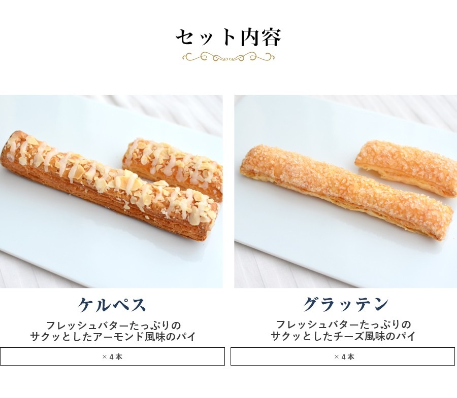 �������ĥХå� 8���� �ڤΤ��Բġ� �ڥ�åԥ��Բġ�