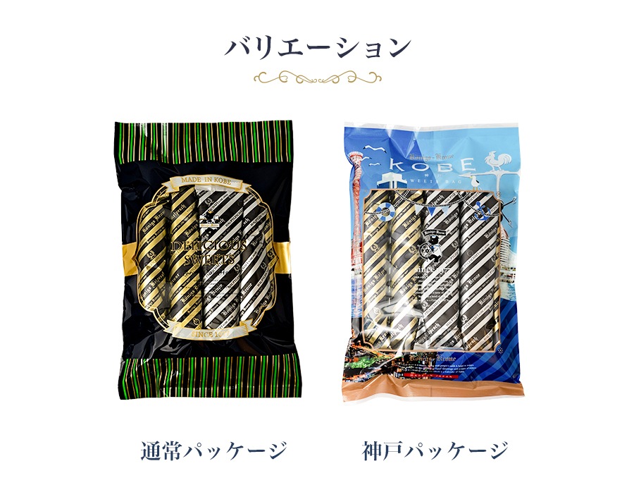 �������ĥХå� 8���� �ڤΤ��Բġ� �ڥ�åԥ��Բġ�