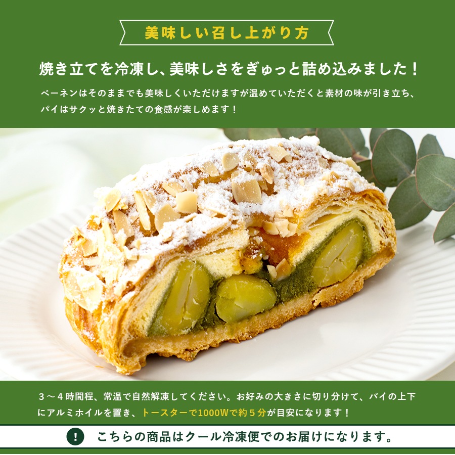 ����Υ١��ͥ� �ϡ��ե�����  �ڥ����������ءۡڤ������ѡ� �ڤΤ��Բġ� �ڥ�åԥ��Բġ�