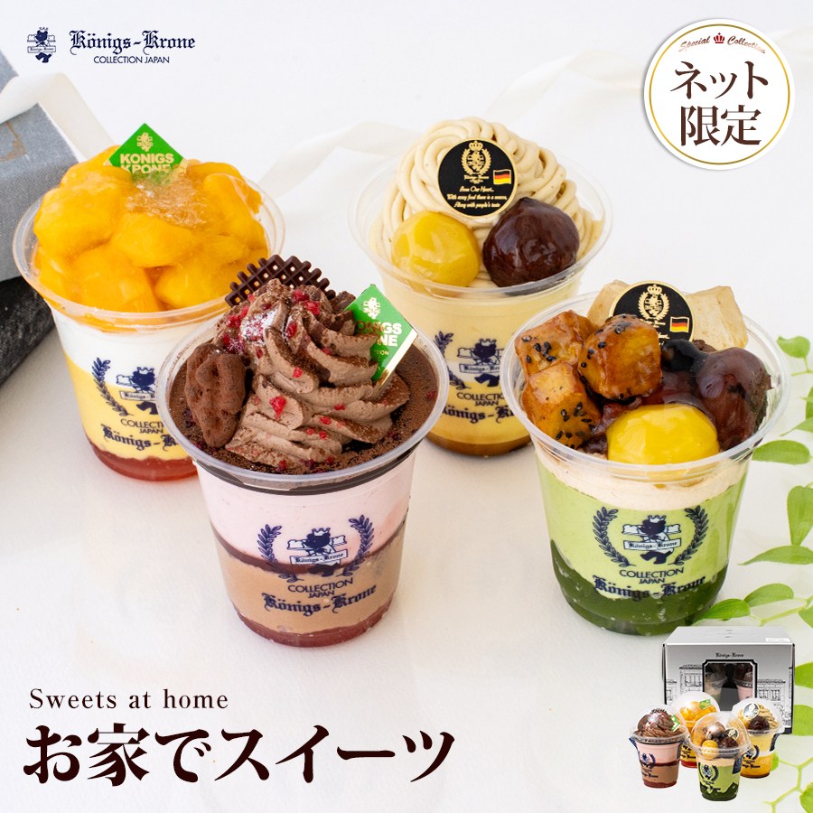 ������̵���ۤ��Ȥǥ������� 4������ �ڤΤ��Բġۡڥ�åԥ��Բġۡڥ����������ء�