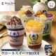 �������ͥ�������BOX4 �ڤΤ��Բġۡڥ�åԥ��Բġۡڥ����������ء�