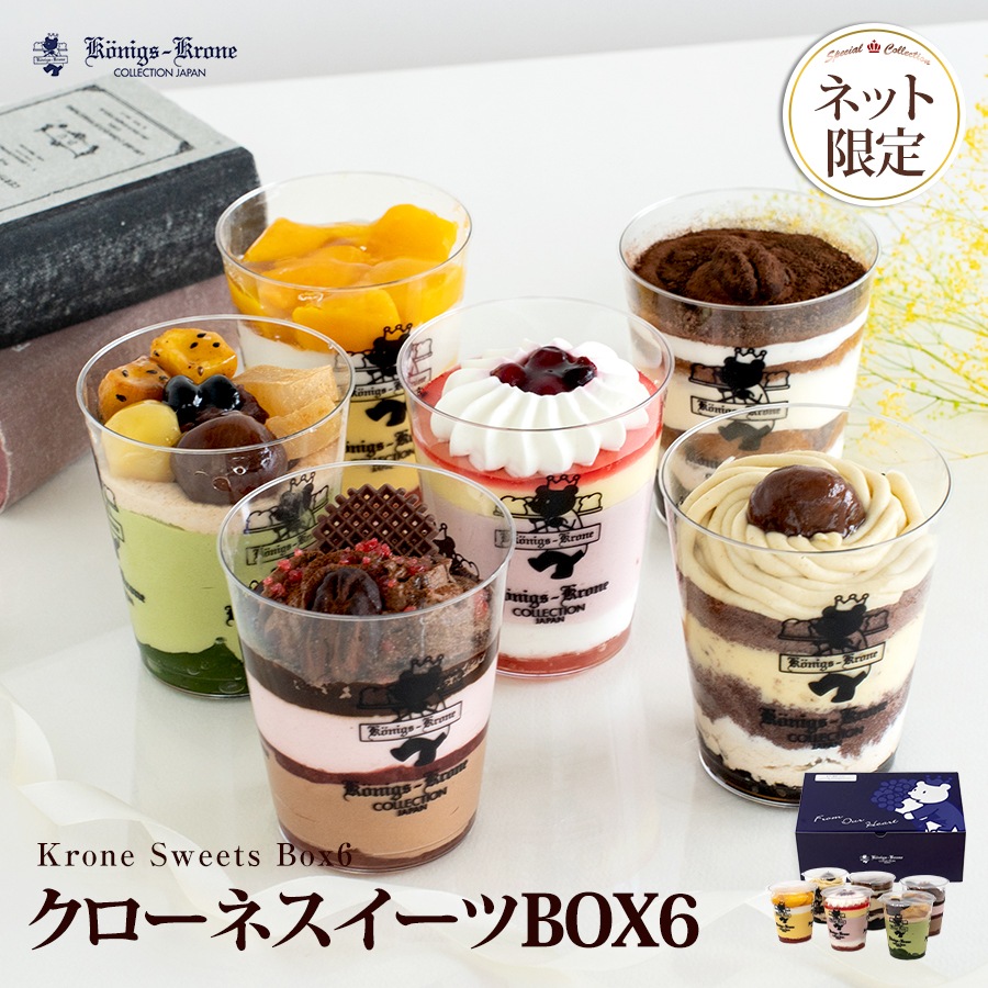 ������̵���ۥ������ͥ�������BOX6 �ڤΤ��Բġۡڥ�åԥ��Բġۡڥ����������ء�