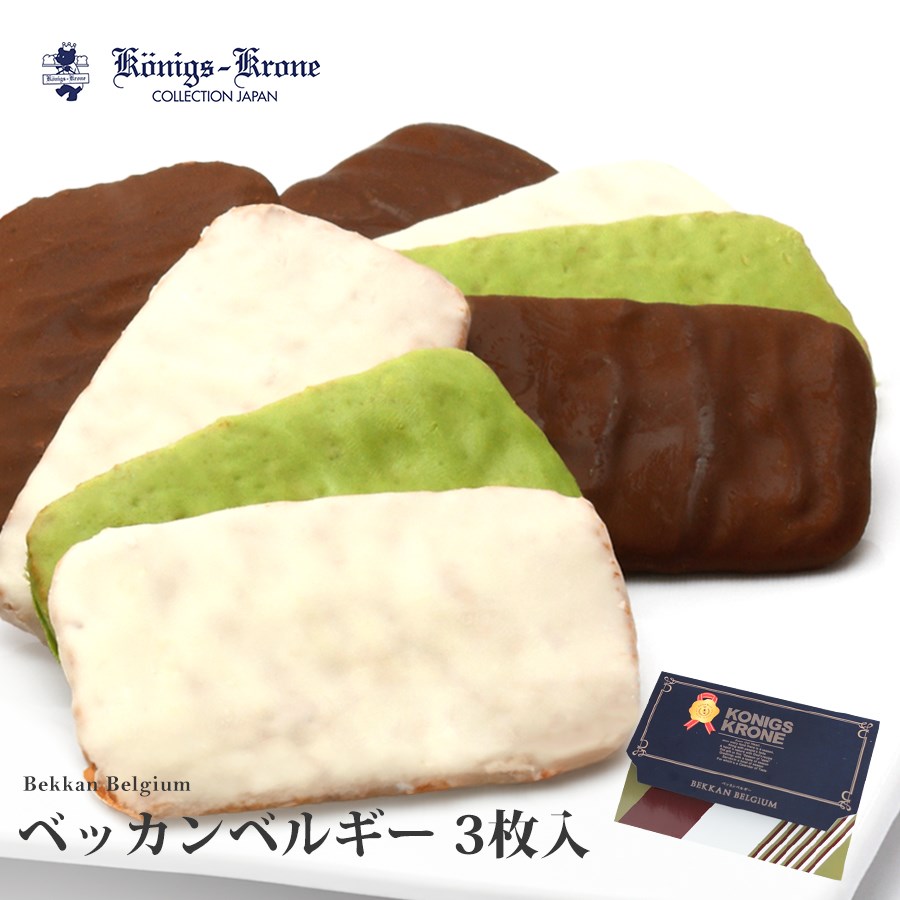 �٥å���٥륮���͹礻3���� �ڤΤ��Բġ� �ڥ�åԥ��Բġ�