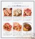 ������̵���۵�����������������Х饨�ƥ����ѥå��ڤΤ��Բġ� �ڥ�åԥ��Բġ�