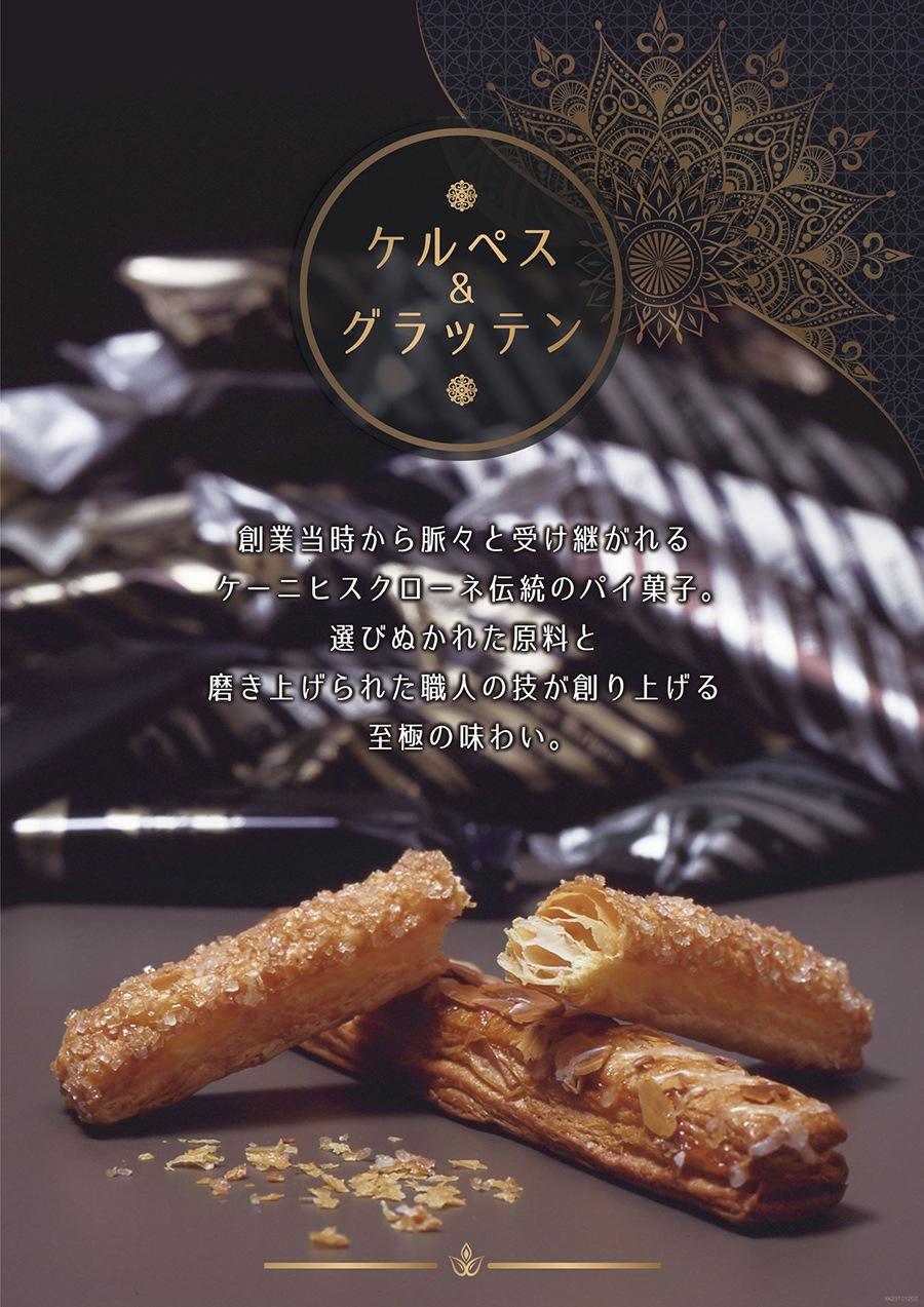 �ѥ����ե�P-C7 18����