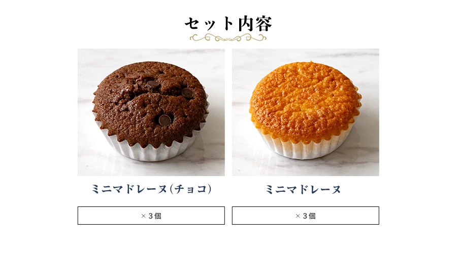 �ߥ˥ޥɥ졼�� 6���� �ڤΤ��Բġ� �ڥ�åԥ��Բġ�