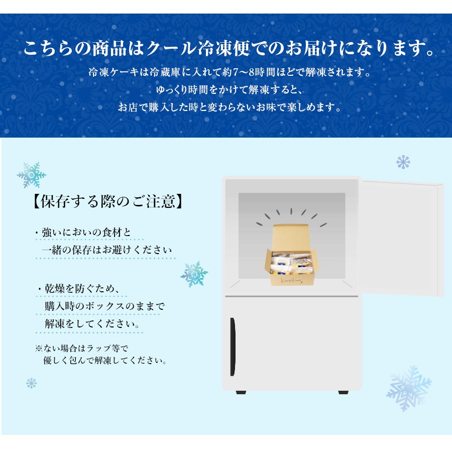 ���ե��󥫥å� 6������ڥ����������ءۡڤ������ѡ�  �ڤΤ��Բġ� �ڥ�åԥ��Բġ�