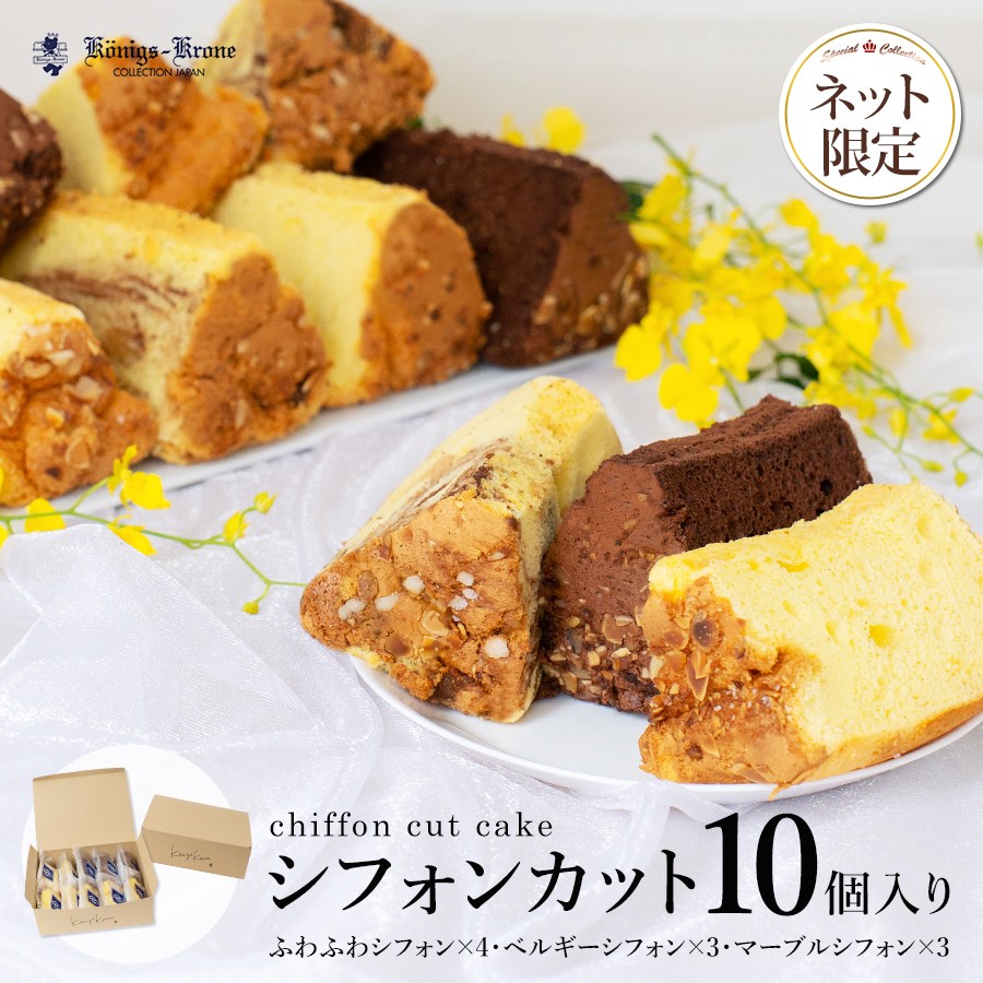 ���ե��󥫥å� 10������ڥ����������ءۡڤ������ѡ�  �ڤΤ��Բġ� �ڥ�åԥ��Բġ�