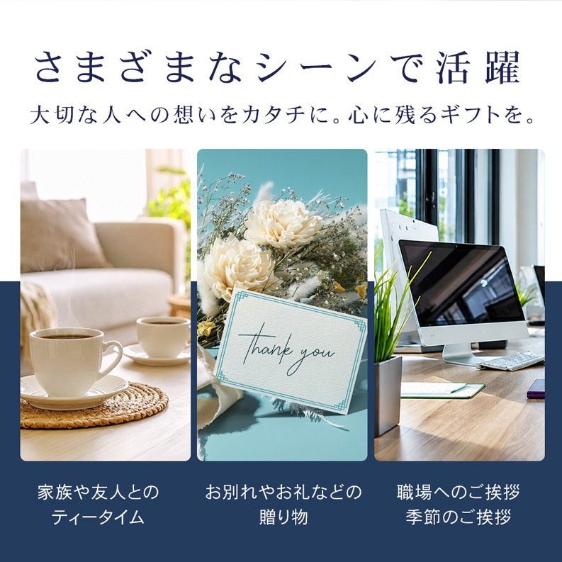 当日発送対象（カード・代引のみ）】セレクトギフト NK-D3 | アソート