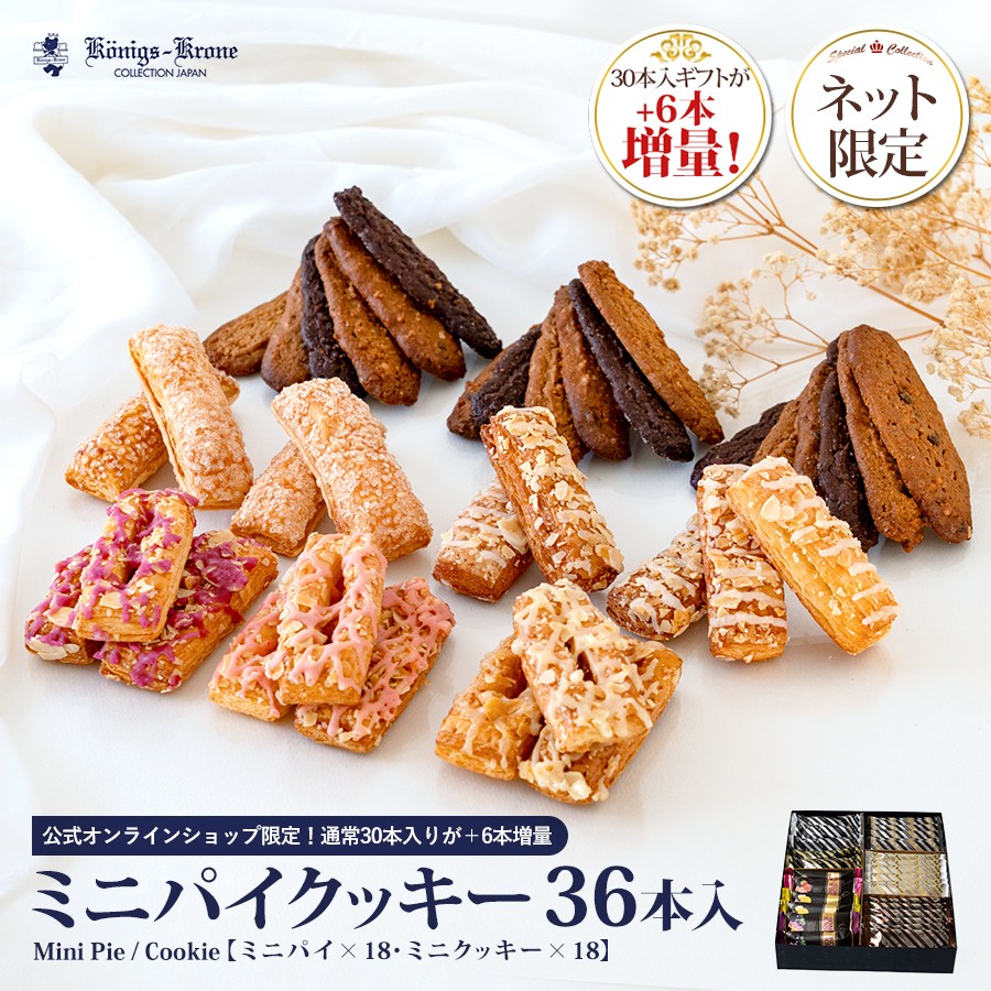 �ߥ˥ѥ����å���36�����ڥͥåȸ����