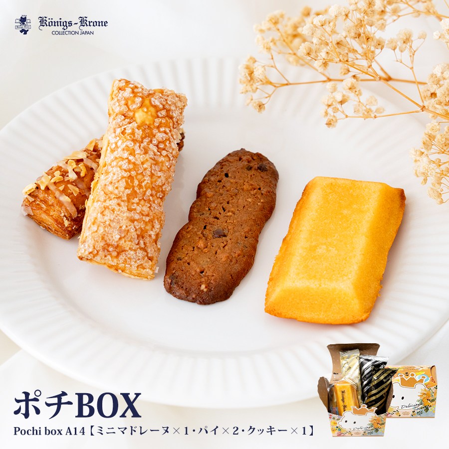 �ݥ�BOX A14 �ڤΤ��Բġ� �ڥ�åԥ��Բġ�