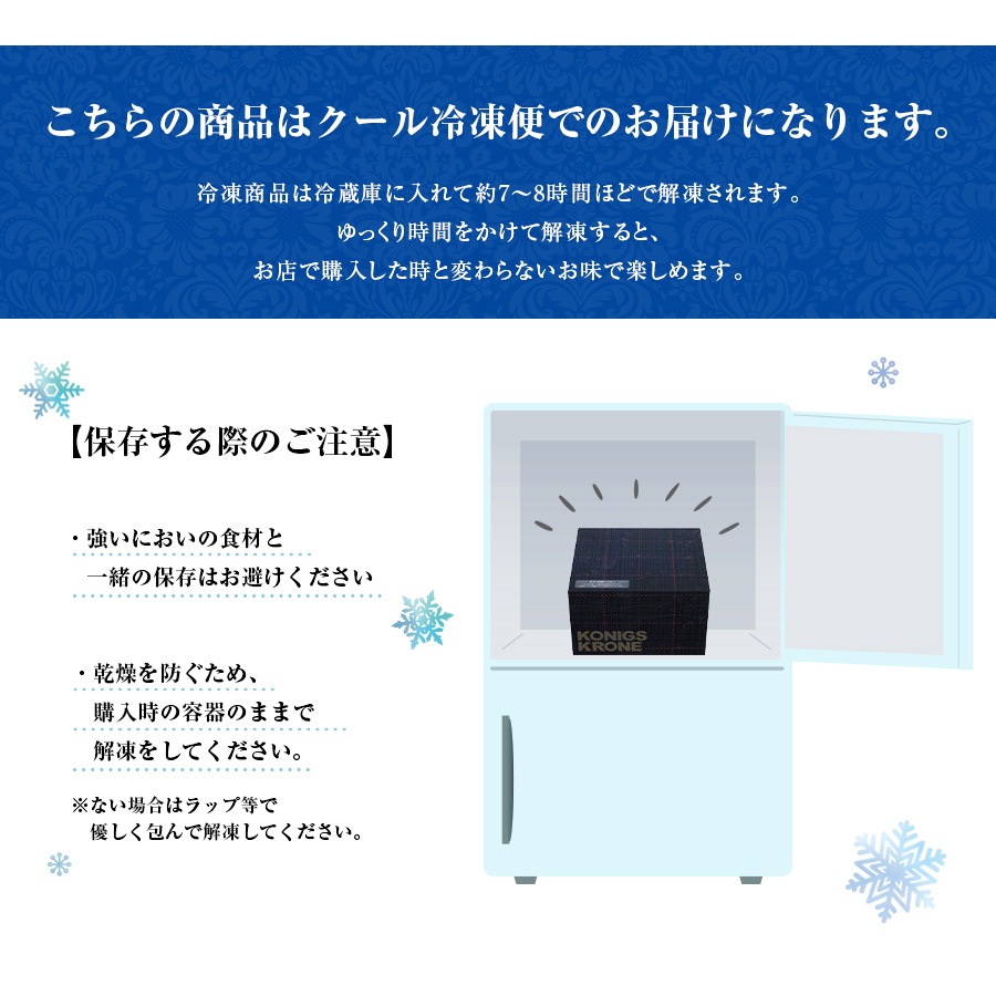 もんぷりん4個詰め合わせ 【のし不可】【ラッピング不可】【クール冷凍