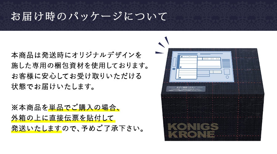 もんぷりん4個詰め合わせ 【のし不可】【ラッピング不可】【クール冷凍