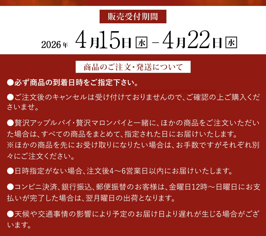 �����ޥ���ѥ� �ڥ����������ءۡڴ��ָ���ۡڤΤ��Բġ�