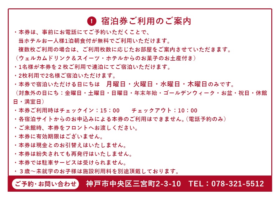 2۷åȡƱԲġۡڥͥåȸ