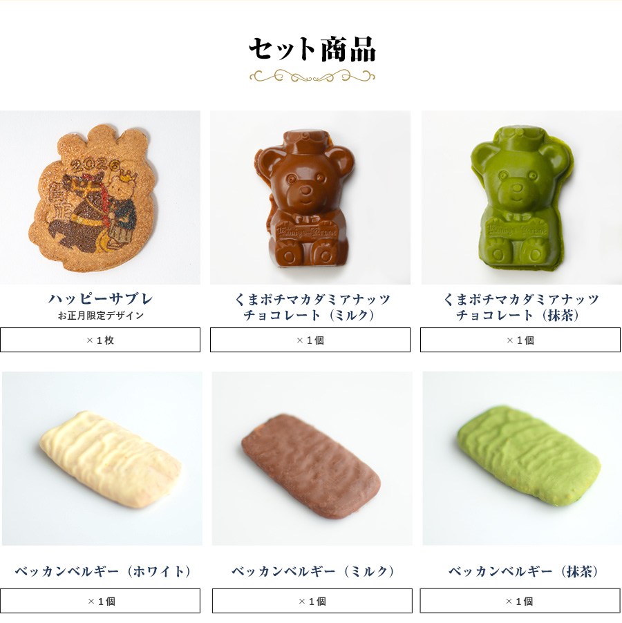 ʡ��2026���������ѥå������ۡڤΤ��Բġۡڥ�åԥ��Բġ�