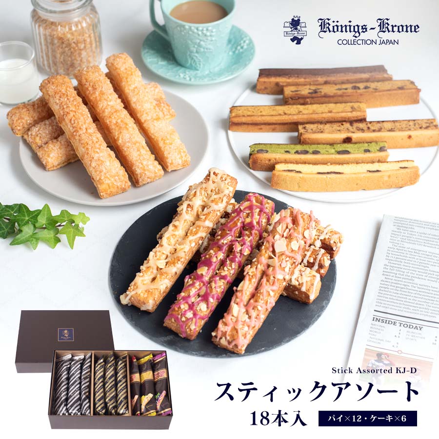 エルセーヌ　スティック3箱セット 2_000000000391.jpg?1685076784