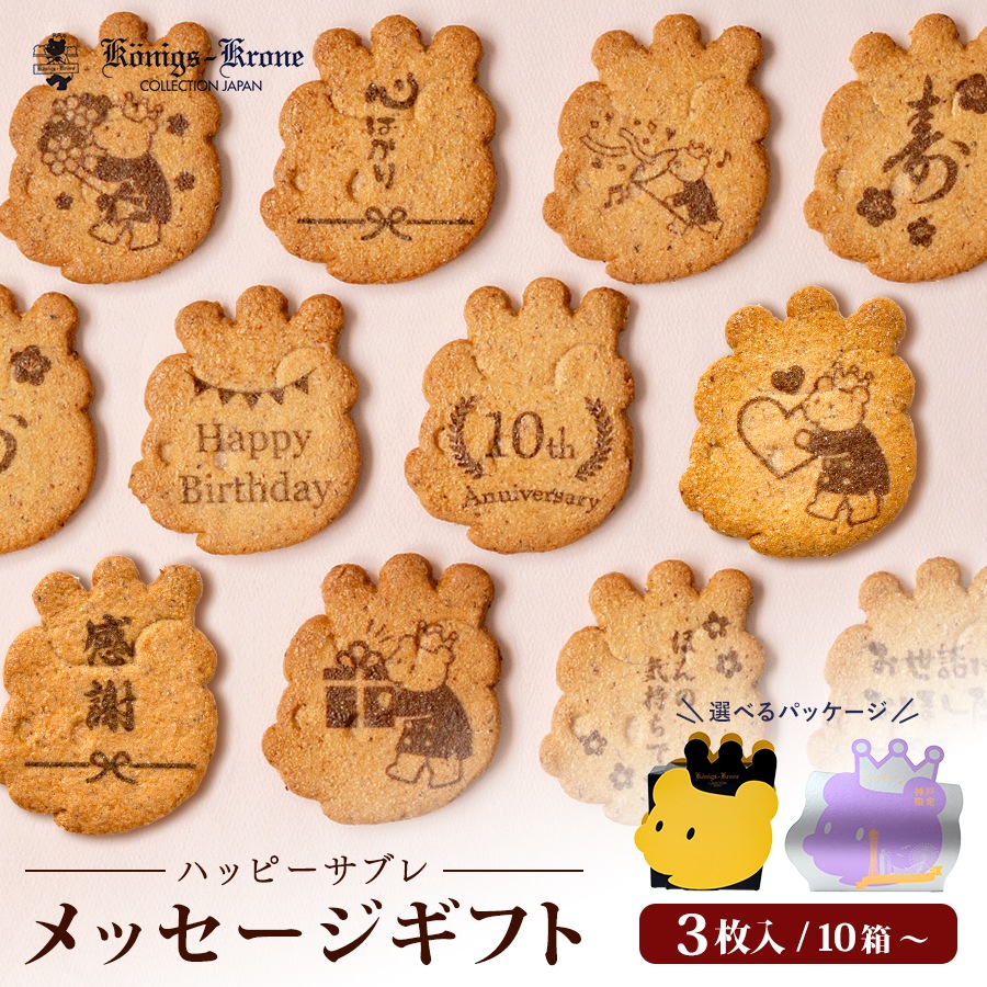 ��å��������եȡʥϥåԡ����֥�3�����ˡں�û10�������Ϥ��ۡڤΤ��Բġ� �ڥ�åԥ��Բġ�