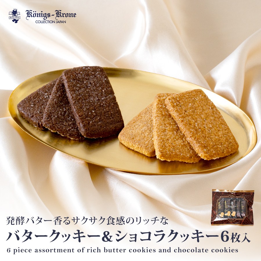 �Х������å��������祳�饯�å��� 6�����ڤΤ��Բġ� �ڥ�åԥ��Բġ�
