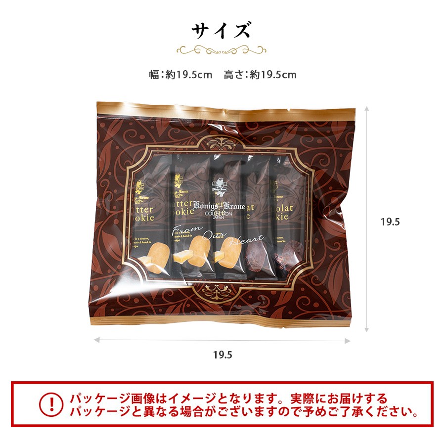 �Х������å��������祳�饯�å��� 6�����ڤΤ��Բġ� �ڥ�åԥ��Բġ�