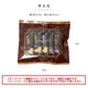 �Х������å��������祳�饯�å��� 6�����ڤΤ��Բġ� �ڥ�åԥ��Բġ�