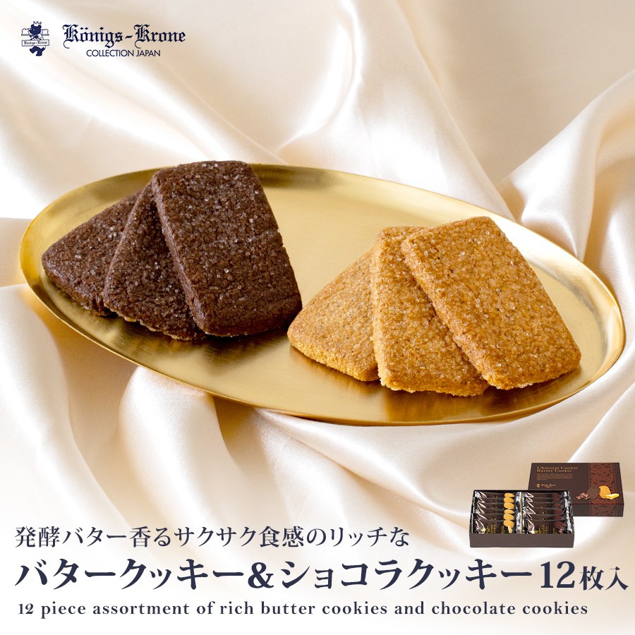 �Х������å��������祳�饯�å��� 12�����ڤΤ��Բġ� �ڥ�åԥ��Բġ�