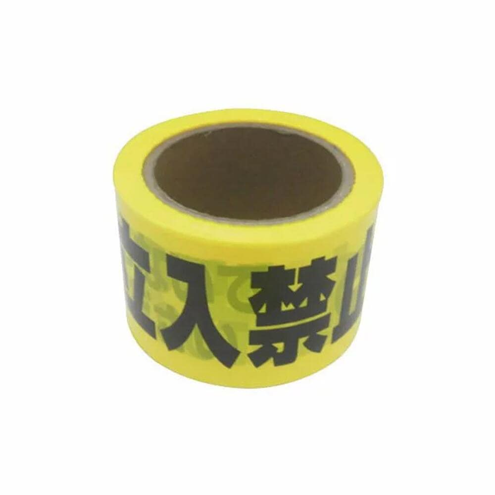 バリケードテープ 立入禁止 STOP! KEEPOUT