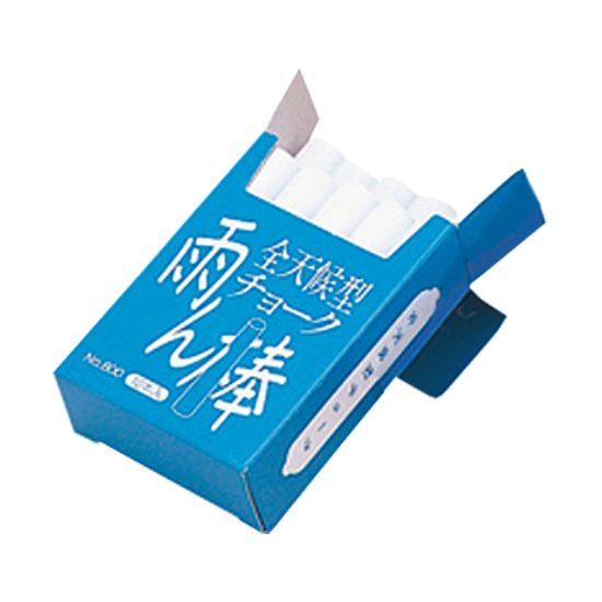 【マイゾックス】全天候型チョーク「雨ん棒」（白）10本入