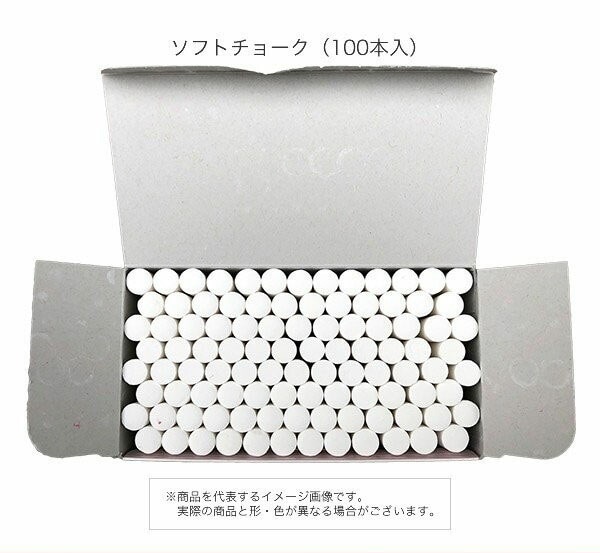 建築用 手にやさしい ソフトチョーク（100本入） | 現場必需品 | 金物