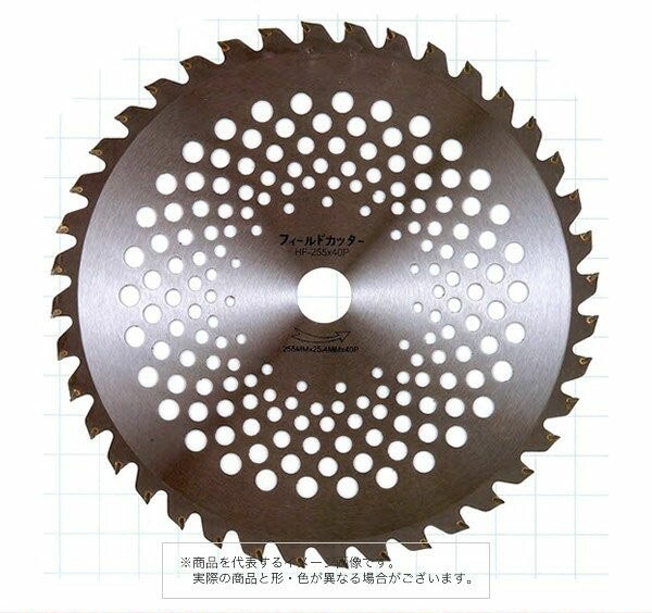 サンピース SPJP 刈払用チップソー フィールドカッター HF-255II