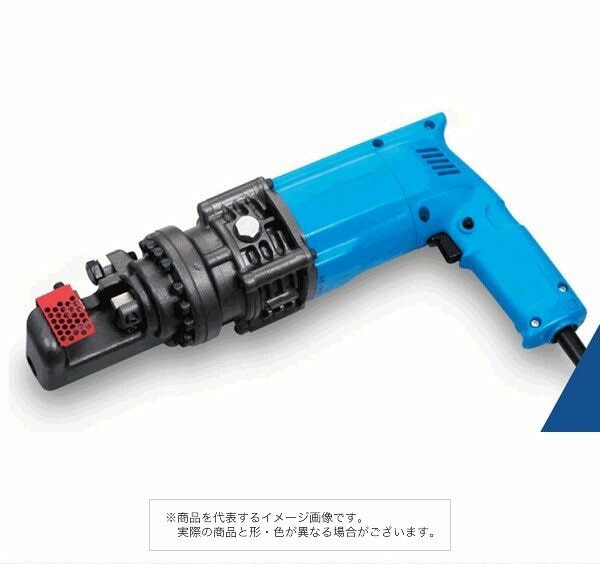 オグラ 鉄筋カッター（油圧式）HBC-316