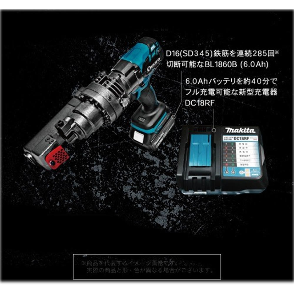 オグラ コードレス鉄筋カッター HCC-16BL-6-.0AH | 鉄筋工事用品