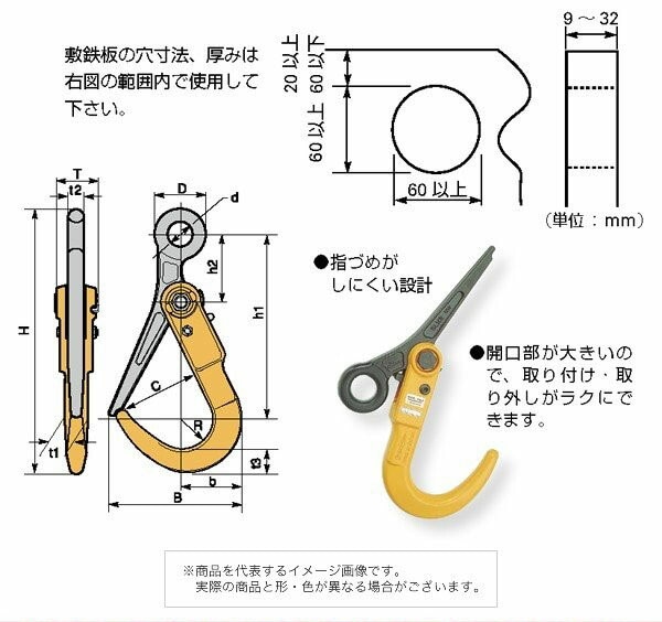 スーパーツール スーパーロックフック SLH3N | 作業工具,株式会社