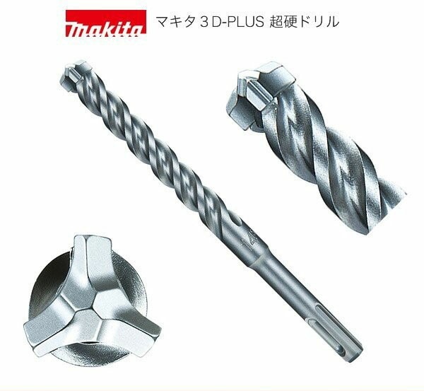 MITSUBISHI超硬ドリル三菱超硬ドリル8.3mm15本セット MITSUBISHI超硬ドリル三菱超硬ドリル8.3mm15本セット MITSUBISHI