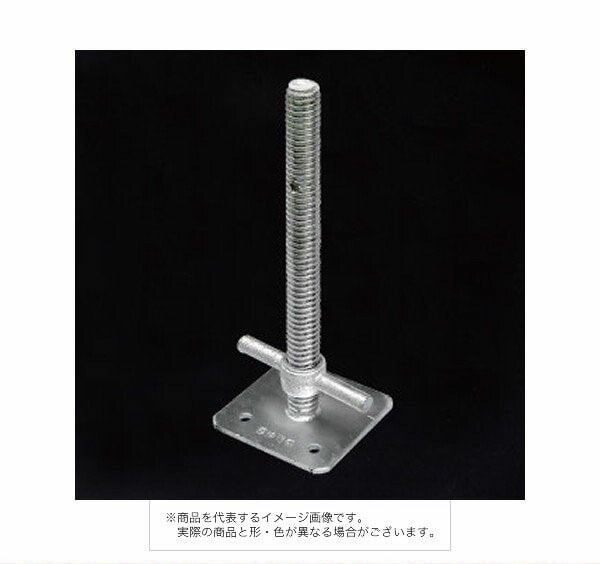 平和技研株式会社 ジャッキベース φ34×380L