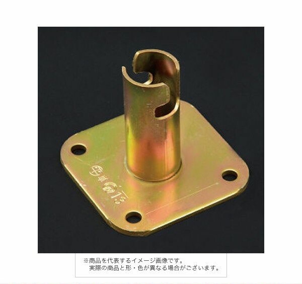 平和技研株式会社 固定ベース