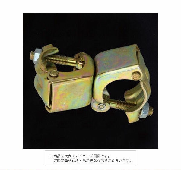 平和技研株式会社 兼用クランプ 直交