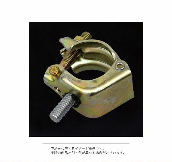 平和技研株式会社 HIWA 先端カプラー（ボルト付）