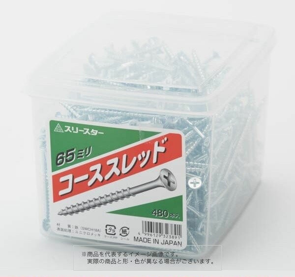 プラパック コーススレッド W-51 3.8×51ミリ フレキ付き 720本入り