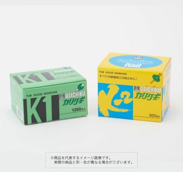 カリ釘 K-2 0.88-30mm