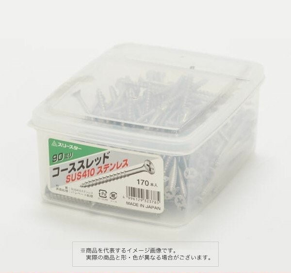 プラパック ステンレスコーススレッド Ｗ-120 5.2×120ミリ